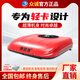 眾誠展翔眾誠駐車(chē)空調24V制冷房車(chē)輕卡車(chē)載一體機12V電并聯(lián)智能變頻壓縮機 24V【輕卡2.0升級款】紅色