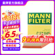 曼牌（MANNFILTER）空氣濾芯格汽車保養(yǎng)專用配件適用于寶馬 C27045】3系(F30 F35) 320