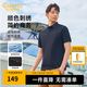 卡賓（CABBEEN）【索羅娜涼感】Polo衫男金線刺繡商務(wù)夏季短袖Polo衫男裝 煤黑色01 L /175/50