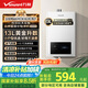 萬(wàn)和（Vanward）【神舟WH1】【國(guó)家補(bǔ)貼15%】13升燃?xì)鉄崴魈烊粴?恒溫家用節(jié)能省氣 防凍6重凈精濾 以舊換新
