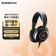 賽睿（SteelSeries） Arctis寒冰5/Nova系列游戲耳機(jī)頭戴式有線電競(jìng)耳麥RGB燈效 寒冰Nova3【幻彩】