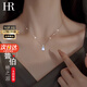 HR赫蓮娜輕奢項(xiàng)鏈女士鎖骨鏈時(shí)尚首飾品七夕情人節(jié)禮物送女友老婆 魯伯特之淚（輕奢款）