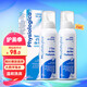 肌膚蕾（Gifrer）海鹽水噴鼻 生理海水嬰兒 100ml*2瓶 噴霧 洗鼻鹽水