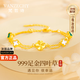 梵哲詩(shī)正品999足金黃金四葉草女生手鏈鐲串七夕情人節(jié)禮物送女朋友老婆 【七倉(cāng)發(fā)貨】孔雀石款足金四葉草手鏈