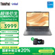 ThinkPad【國(guó)家補(bǔ)貼20%】 E14 Gen5聯(lián)想E系列14英寸輕薄便攜商務(wù)本辦公筆記本電腦 酷睿i3 16G 512GB 升配版 i3-1315U FHD防眩高清屏