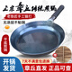 張大錘章丘山東平底鍋無(wú)涂層鐵鍋老式家用煎餅牛排平底煎鍋煎雞蛋不粘鍋 26CM鏡面平底煎鍋【木蓋】已開(kāi)鍋
