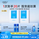 WIS玻尿酸面膜20片 抗皺保濕緊致補(bǔ)水提亮膚色生日禮物女