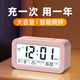 鐘小白【百億補貼低價(jià)】多功能電子鬧鐘智能2025新款學(xué)生專(zhuān)用起床神器大音量強力叫醒桌面時(shí)鐘開(kāi)學(xué)季禮物