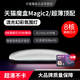 天貓魔盒Magic2智能8核高清8K網(wǎng)絡機頂盒家用無線電視盒子藍牙語音遙控5G雙頻wifi6手機投屏播放器 送會員 天貓魔盒Magic2 官方標配+【送豪禮會員+U盤+遙控套】