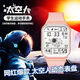 小米部依運(yùn)動電子學(xué)生手表多功能手環(huán)防水鬧鐘夜光計步彩屏男女智能太空人 粉色方形【深度防水+夜光+鬧鐘】