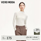 VEROMODA七夕禮物針織衫女24秋小高領(lǐng)亮閃針織彈力軟糯修身 本白色 165/84A/M