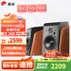惠威（HiVi）全新升級M300II多媒體2.0臺式電腦音箱有源6.5英寸高保真HIFI藍(lán)牙音音箱桌面音箱家用音箱 M300II  (新品上市)