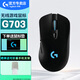 羅技（G）G703 LIGHTSPEED無(wú)線游戲鼠標(biāo) RGB電競(jìng)鼠標(biāo) 充電鼠標(biāo) 可選配重LOL吃雞FPS人體工學(xué)鼠標(biāo) G703 升級(jí)HERO傳感器