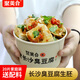 聚美合[京東冷鏈包郵]經(jīng)典半成品白色臭豆腐生胚長沙門店源頭直發(fā)1020g