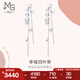 周生生七夕禮物 Pt950鉑金四葉草白金耳墜 54284E 定價