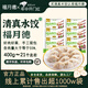 福月德【純手工】清真手工牛羊肉大水餃 6袋*400g 鮮嫩可口皮薄餡大速食 牛肉大蔥6袋