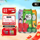 葡口 果汁飲料  多口味混裝大果肉粒新鮮果汁葡萄汁 490ml*12罐