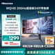 海信34英寸帶魚屏 200Hz高刷 1000R曲率 廣色域 HDR400 WQHD 曲面電競顯示屏 顯示器 34G6K