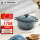 酷彩（Le Creuset）法國進口琺瑯鑄鐵湯鍋燜燉煮鍋電磁爐燃氣爐通用24cm圓形鍋海藍色