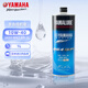 YAMAHA雅馬哈摩托車(chē)機(jī)油 4T四沖程全合成 10W-40 SL