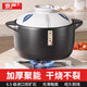 京嚴(yán)砂鍋耐高溫干燒不裂家用煲仔飯熬藥燉湯寬口沙鍋燃?xì)庠顚Ｓ酶蔁? title=