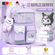 潮走德國品質(zhì)書包玲娜貝兒童小學(xué)生女孩女生可愛大容量減負(fù)護(hù)脊 紫色庫洛米小號(hào)
