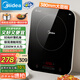 美的（Midea）電磁爐電陶爐 家用大功率 2200W 恒勻火技術 智能定時  火鍋炒菜套裝微晶面板 政府補貼C22-WH2237