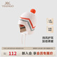 英氏（YEEHOO）【商場(chǎng)同款】?jī)和弊忧锛咀o(hù)耳帽綿羊毛帽子保暖帽