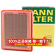 曼牌（MANNFILTER）空氣濾芯適用于 鈴木吉姆尼 1.3L