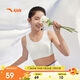 安踏女童內(nèi)衣二階段中小學(xué)生無痕發(fā)育背心抗菌少女內(nèi)衣A92528906