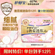 護舒寶奢柔棉迷你衛生巾量少日用180mm12片姨媽巾試用京東自營(yíng)官方旗艦