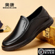奧康皮鞋男士2025新款休閑鞋軟底防滑商務(wù)正裝舒適套腳中老年爸爸鞋子 黑色 42