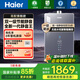 海爾【國(guó)家補(bǔ)貼立減15%】天然氣熱水器16升一級(jí)節(jié)能一級(jí)靜音水伺服恒溫零冷感家用洗澡智能防凍智慧 16L 【一級(jí)靜音節(jié)能款】