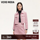 VEROMODA短外套女2024秋季女裝新款小香風(fēng)閃片釘珠裝飾優(yōu)雅千金上衣淑女氣 嫩粉色 165/84A/M