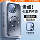 御森迪【沄衫】適用一加13T手機(jī)殼新款1+13t閃電磁吸防摔保護(hù)套萍一加13超薄水晶全包鏡頭膜磨砂高級(jí)散熱 【鈦藍(lán)色】水晶鏡頭膜-magsafe磁吸-百倍防摔 一加13T