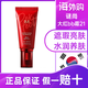 謎尚紅BB魅力潤顏煥白修容霜SPF42/PA+++新老版隨機發(fā)21號bb霜 謎尚bb霜21號亮膚色