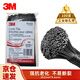 3M 尼龍扎帶 自鎖扎帶 抗高低溫 工業(yè)捆扎帶束線帶理線帶 CT11BK50-C 100個/包 黑282mm*4.6mm