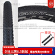 捷安特（GIANT）自行車外胎27.5X1.95-2.0內(nèi)外胎XTC800山地車輪胎 27.5X2.0單外胎一條【30TPI】