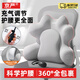 京嚴(yán)腰靠墊辦公室護(hù)腰久坐神器沙發(fā)椅子人體工學(xué)腰部護(hù)腰靠枕腰托靠背 動(dòng)態(tài)貼合【28CM大氣囊】淺灰 升級(jí)加大加高【人體工學(xué)撐護(hù)】