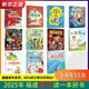2025年福建省暑假讀一本好書3-4年11本任選 一粒追夢(mèng)的種子 我的菌草故事 奶茶偵探社 傳說(shuō)中的海洋怪咖 華夏秘境探險(xiǎn) 騎上九色鹿 3-4年推薦11本