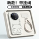 與樂(lè)（yule）新款磁吸適用華為mate70pro招財(cái)貓手機(jī)殼液態(tài)硅膠帶手腕掛繩M70男散熱全包mate60pro+女防摔保護(hù)套 【白色+掛繩】招財(cái)貓 華為Mate70