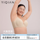 怡倩【舒適度2.0】無痕內(nèi)衣女大胸顯小薄款聚攏收副乳防下垂文胸光面 燕麥輕乳茶 75D