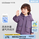 齊齊熊（ciciibear）寶寶風(fēng)衣外套男童工裝上衣春秋裝2025新款兒童保暖戶外春季 漿果紫 - 100