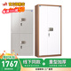 虎牌【重型加厚文件柜】保險柜辦公保密柜文件加厚加重整體分體電子資料檔案 電子密碼（兩色可選 默認發(fā)灰色） 1850通體對門(mén)款