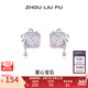 周六福（ZLF） S925銀飾耳釘女蝴蝶結(jié)粉色方鋯時(shí)尚耳飾送女友 耳釘一對(duì)