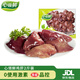 心領(lǐng)鮮[泰森品控]雞肝2斤 生鮮冷凍 新鮮雞內臟鹵味零食鹵煮食材