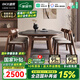 迪策伸縮巖板實木餐桌家用小戶型可變圓桌現(xiàn)代輕奢方圓兩用巖板餐桌 1.3米+4椅【基礎版橡木】