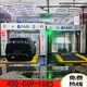 無(wú)接觸洗車加油站洗車店龍門(mén)往復(fù)式洗車機(jī)無(wú)人值守商用清洗一體機(jī) 25kW 咨詢定金 定金