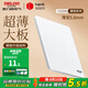 德力西（DELIXI） 開關(guān)插座面板超薄86型暗裝電源面板CD290極地白色無(wú)框大板套餐 空白面板