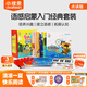 小彼恩毛毛蟲(chóng)點(diǎn)讀筆彩虹兔歡唱童謠書(shū)0-6歲幼兒童英語(yǔ)啟蒙繪本兒童禮物 彩虹兔歡唱童謠1輯（含琴鍵卡）